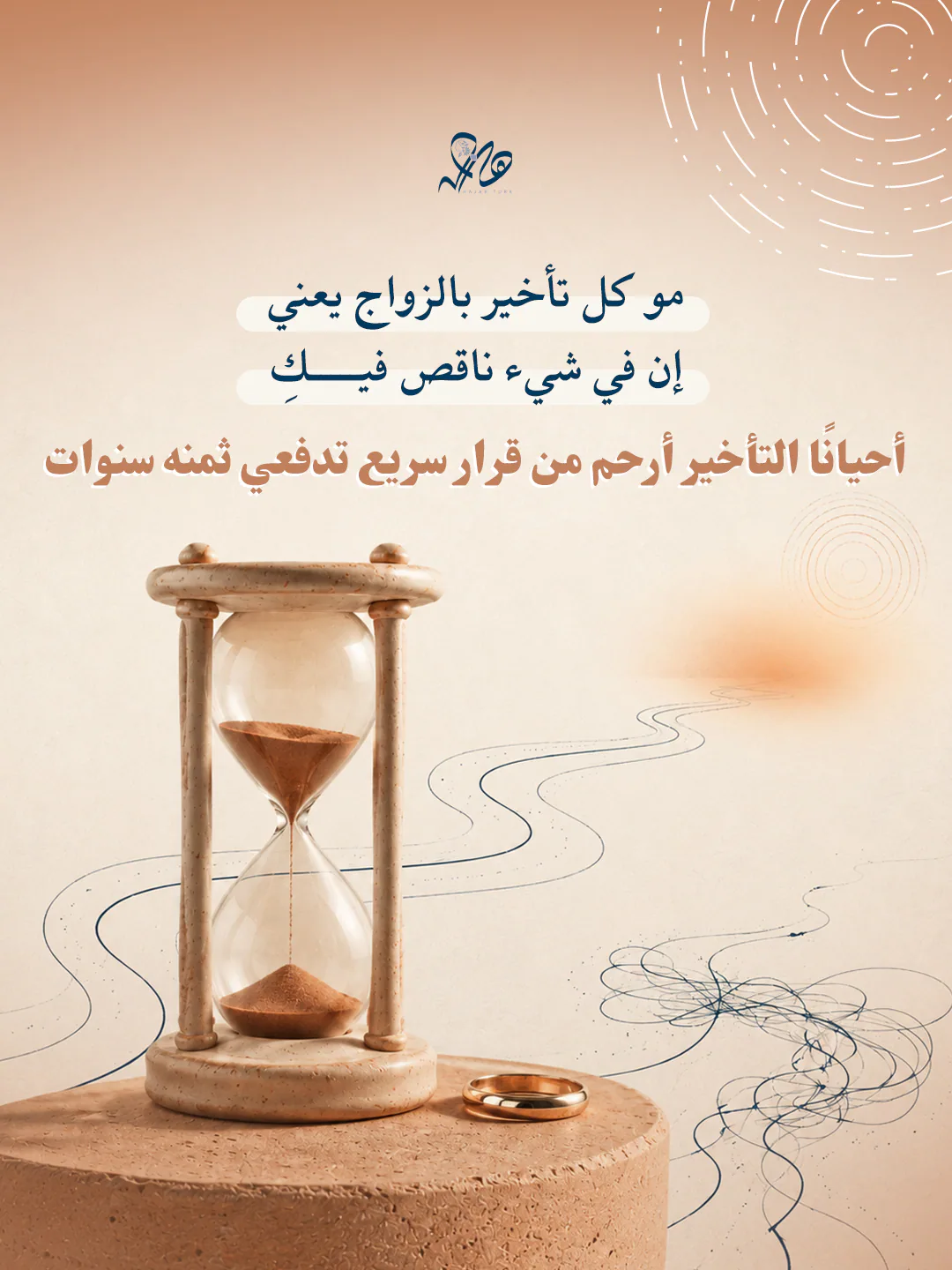 تصميم سوشيال ميديا لـHajar Turk