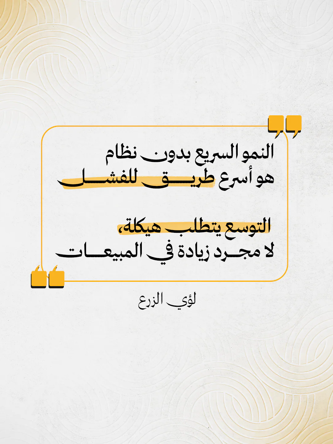 تصميم سوشيال ميديا لـLoay