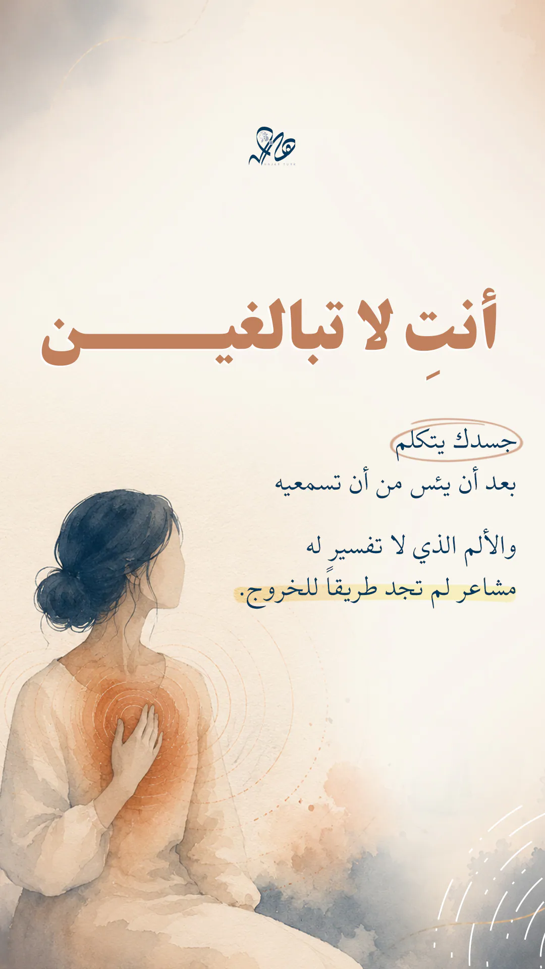 Hajar Turk