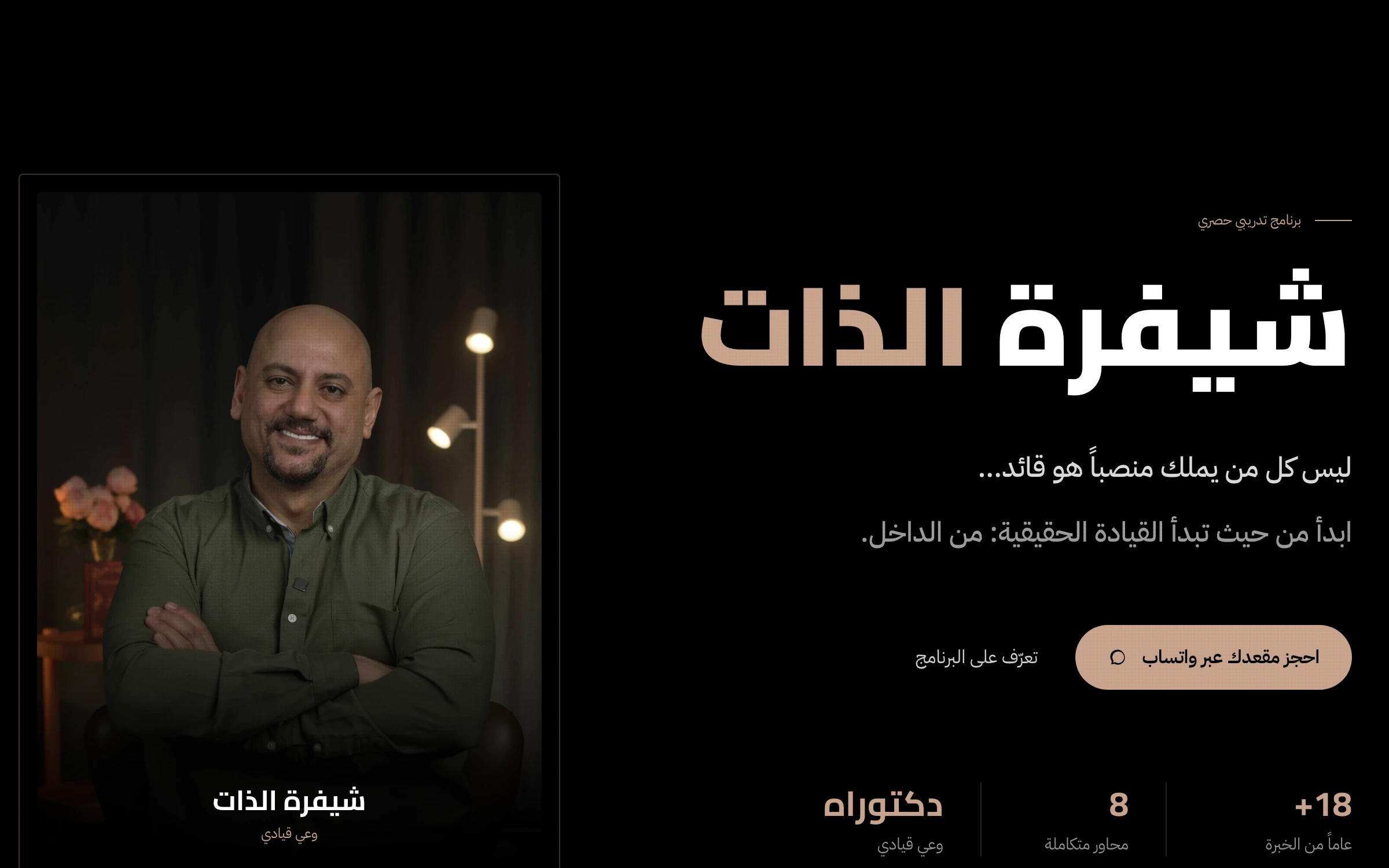 لقطة من موقع د. غيث اليابس